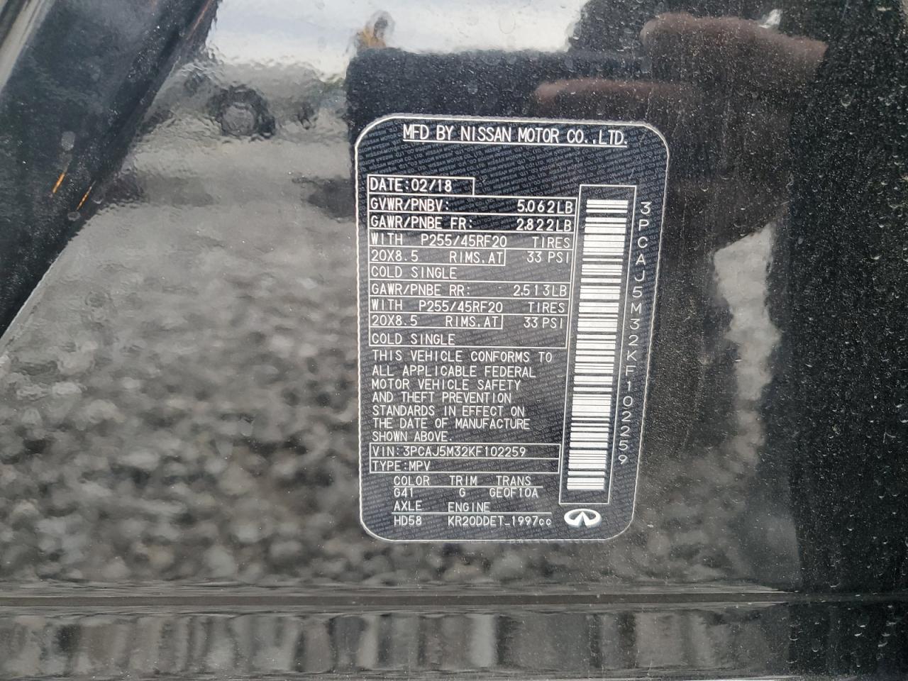 INFINITI QX50 ESSENTIAL