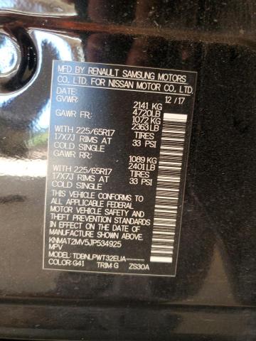 2018 NISSAN ROGUE S - KNMAT2MV5JP534925