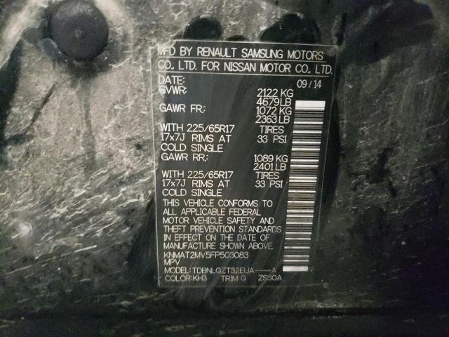 2015 NISSAN ROGUE S #3298048139