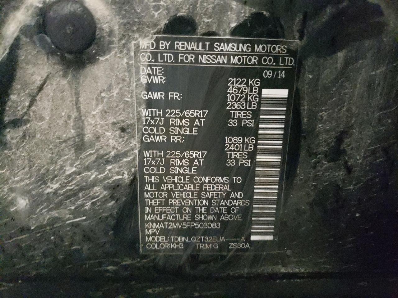 Lot #3298048139 2015 NISSAN ROGUE S