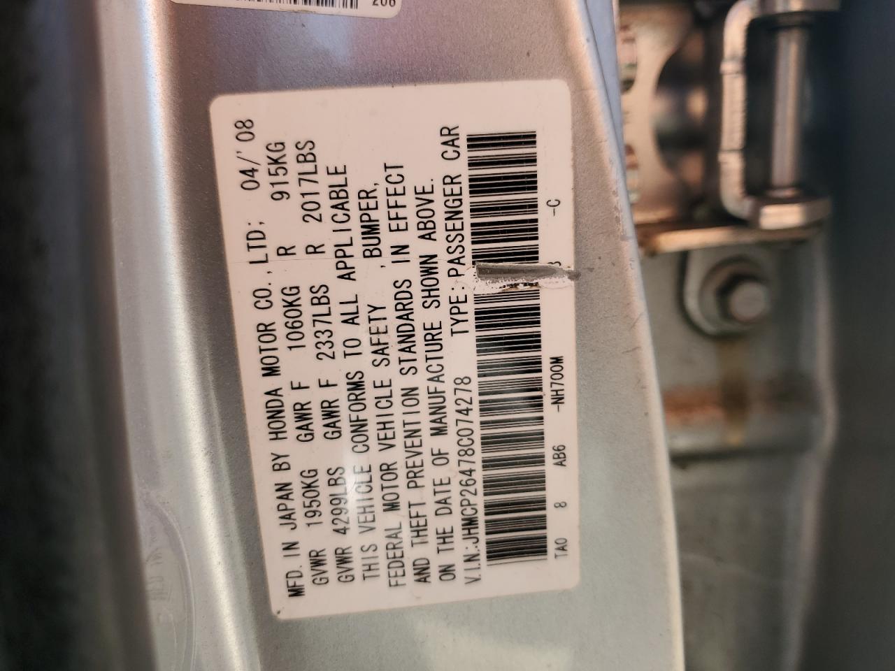 Lot #3304634969 2008 HONDA ACCORD LXP