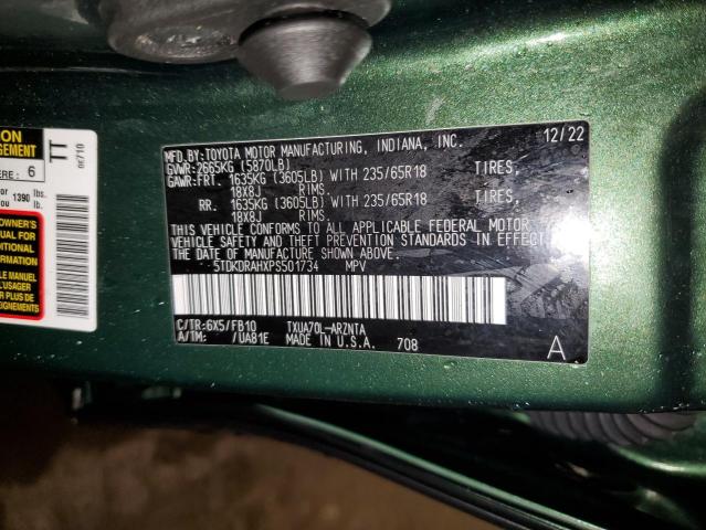 2023 TOYOTA HIGHLANDER #3320040463