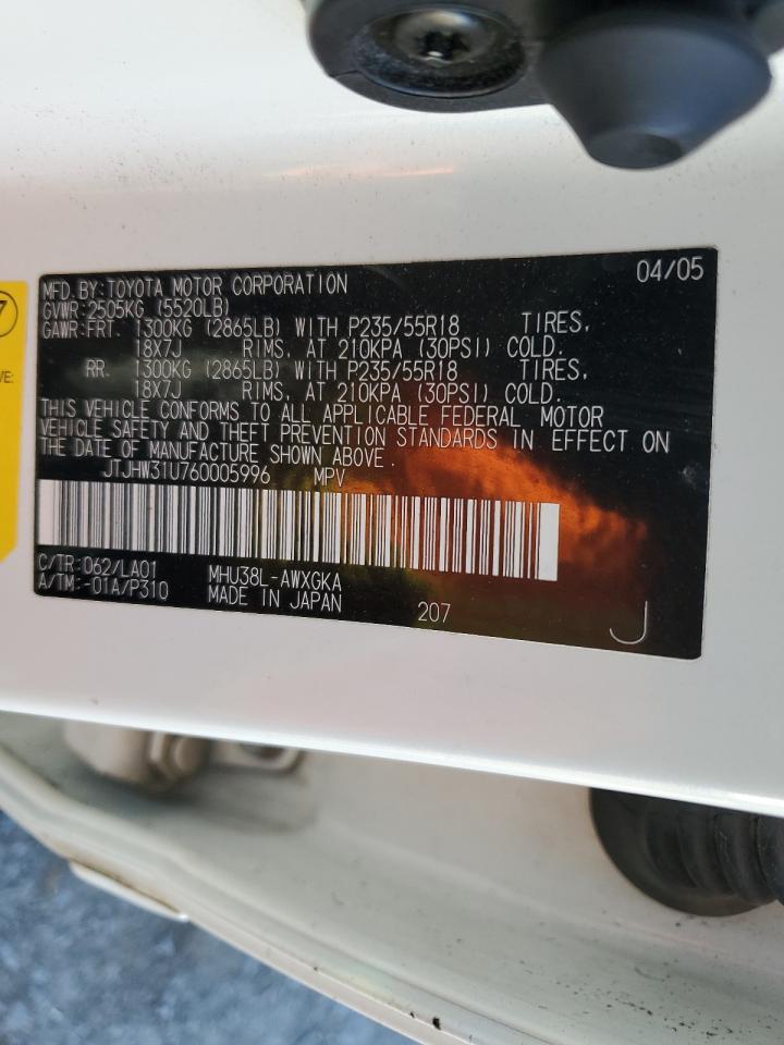 Lot #3311837184 2006 LEXUS RX 400