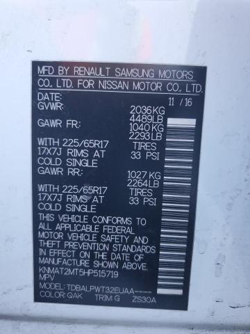 2017 NISSAN ROGUE S #3296254416