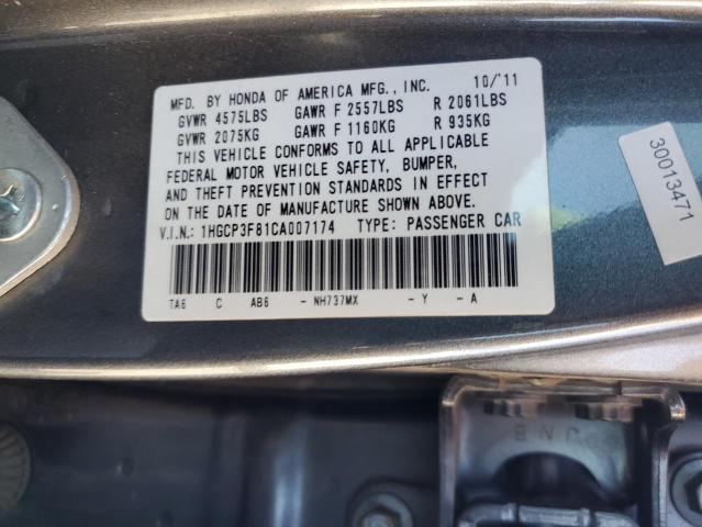 2012 HONDA ACCORD EXL - 1HGCP3F81CA007174