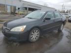 Lot #3317860956 2007 HONDA ACCORD EX