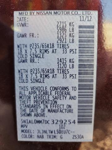 2013 INFINITI JX35 #3302747000