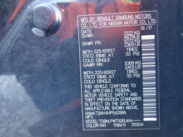 2017 NISSAN ROGUE S - KNMAT2MV4HP543366