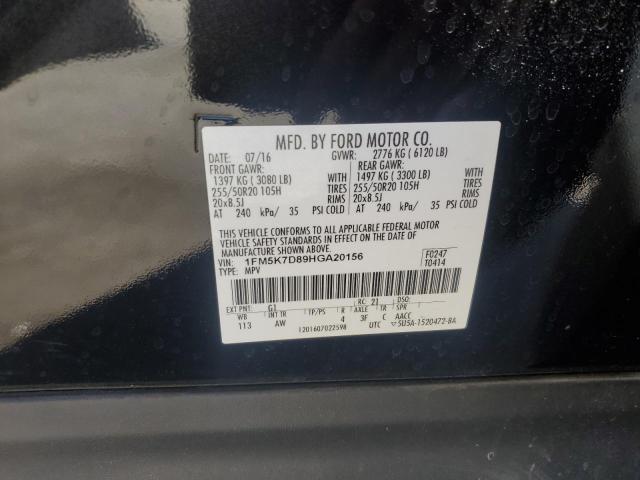 2017 FORD EXPLORER X #3296250520