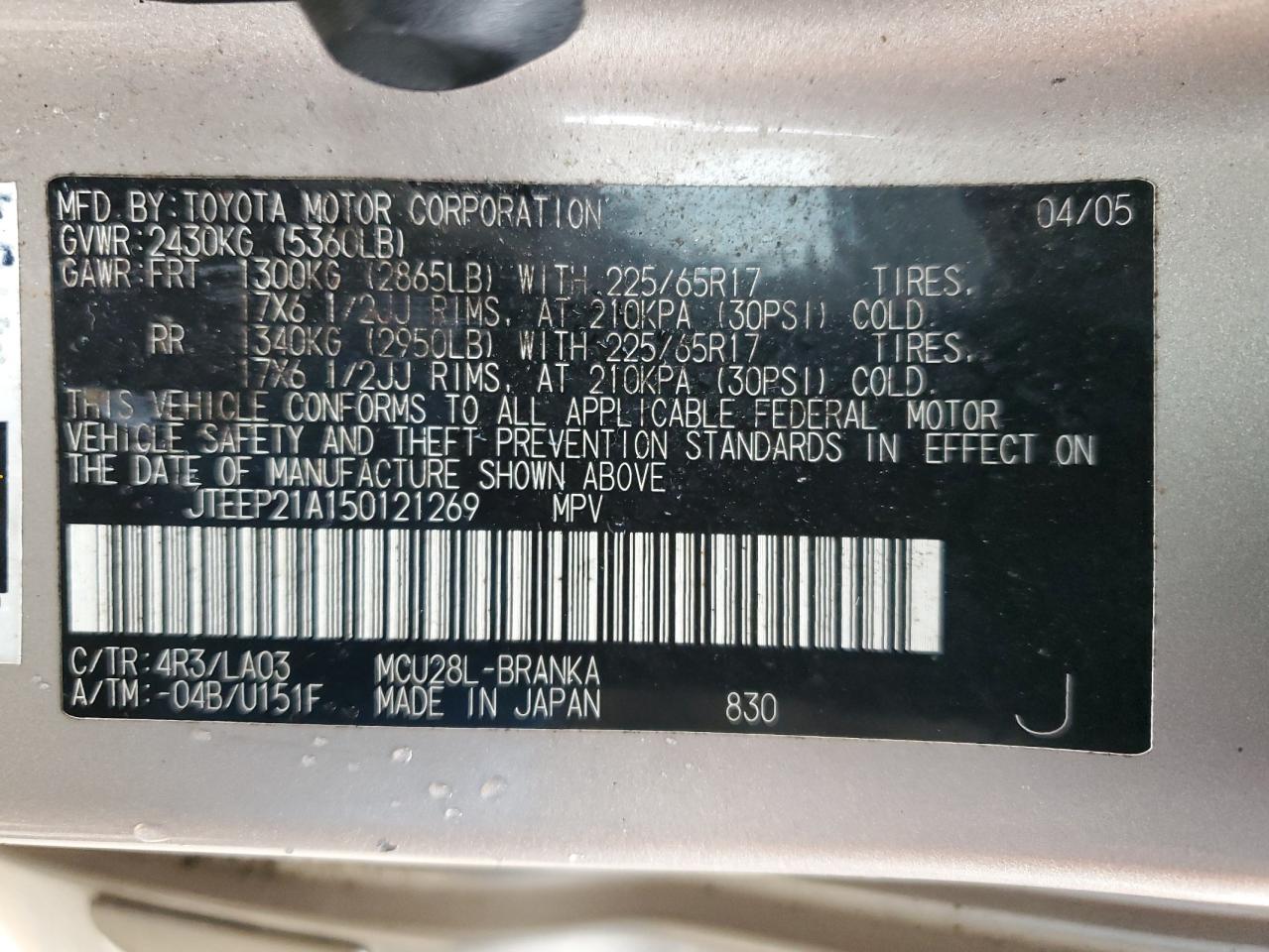 Lot #3287686022 2005 TOYOTA HIGHLANDER