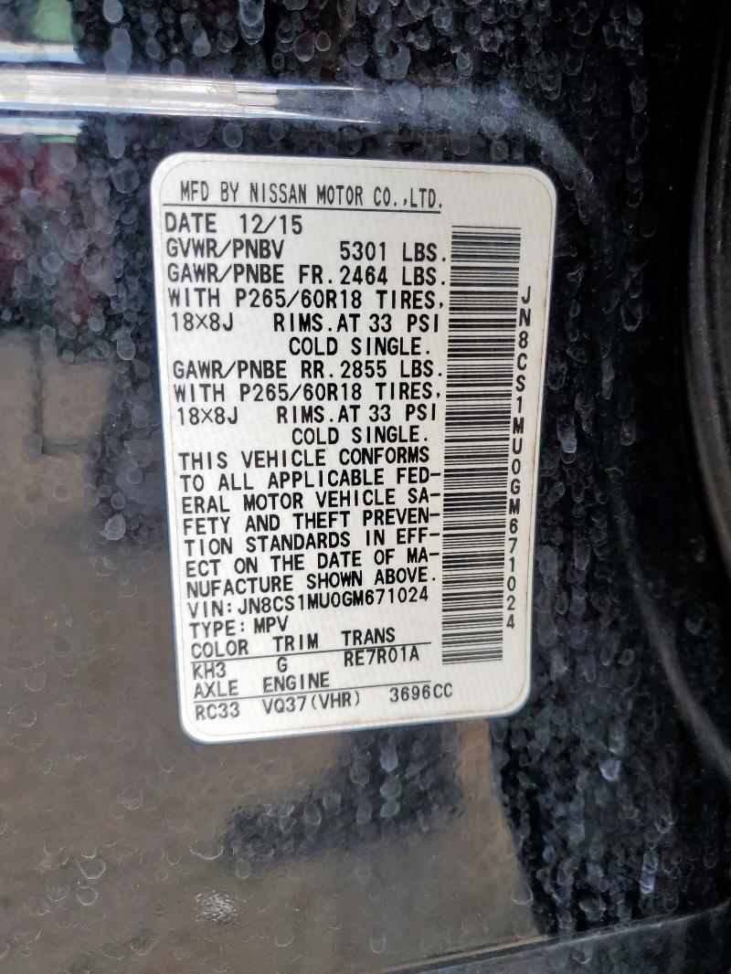 2016 INFINITI QX70 - JN8CS1MU0GM671024