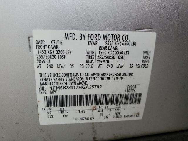 2017 FORD EXPLORER S #3287633024