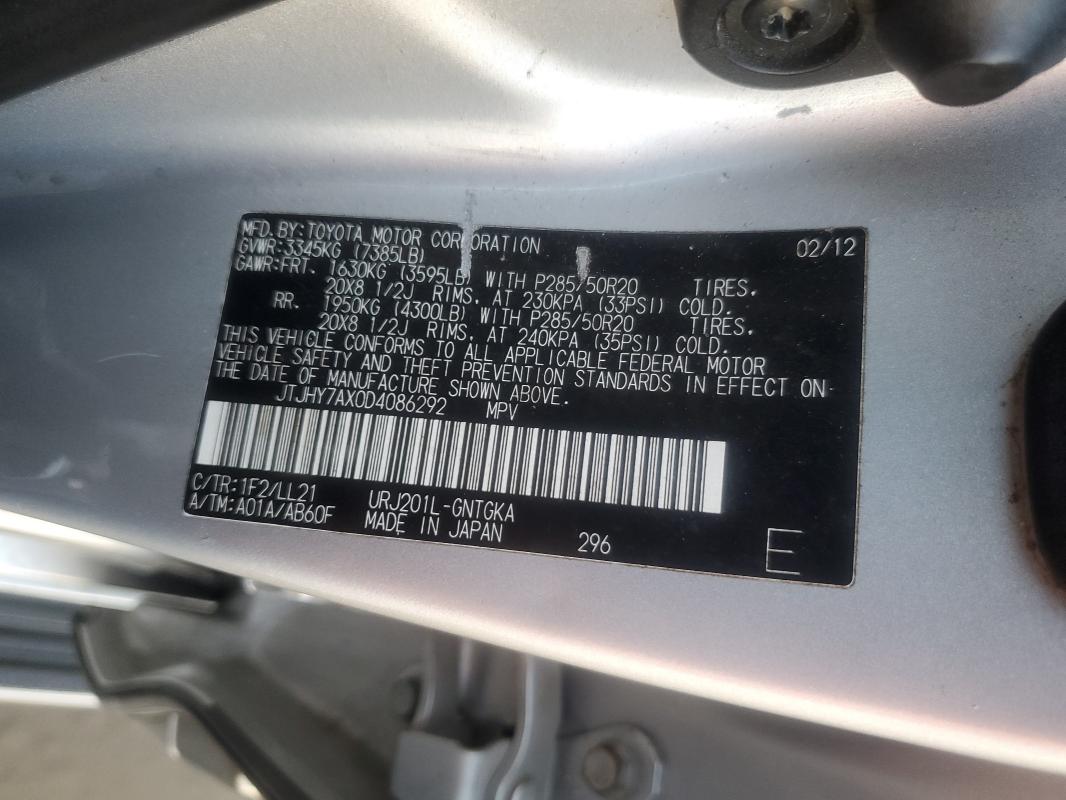 2013 LEXUS LX 570 - JTJHY7AX0D4086292