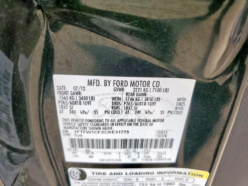 2012 FORD F150 SUPER - 1FTFW1CFXCKE31775