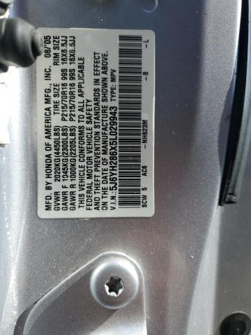 2005 HONDA ELEMENT EX #3301983430