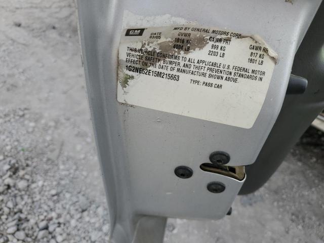 2005 PONTIAC GRAND AM S #3280523145