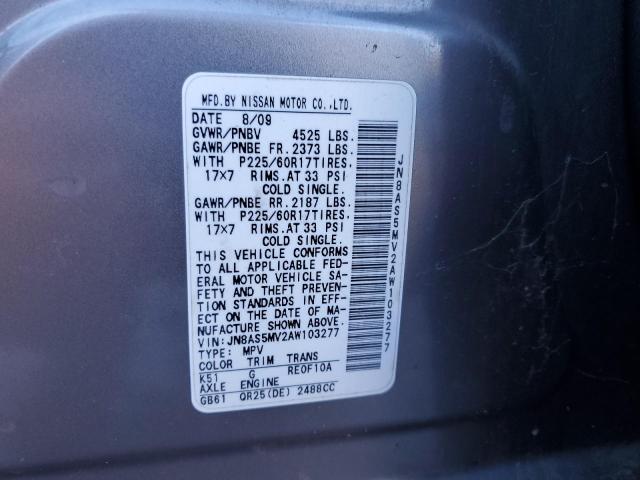 2010 NISSAN ROGUE S #3290295209