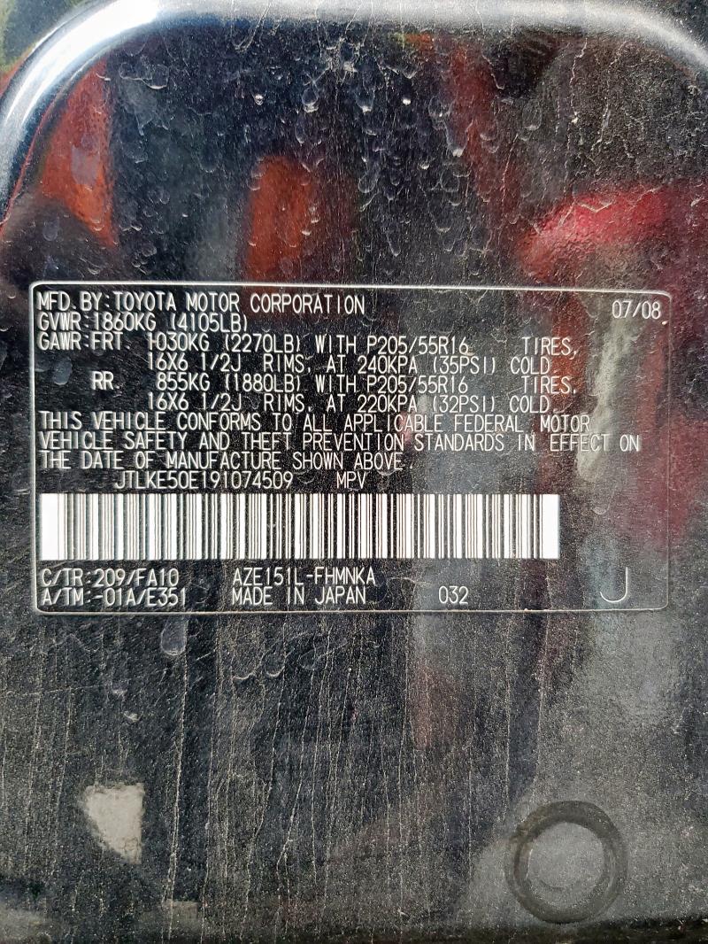 2009 TOYOTA SCION XB #3283958824