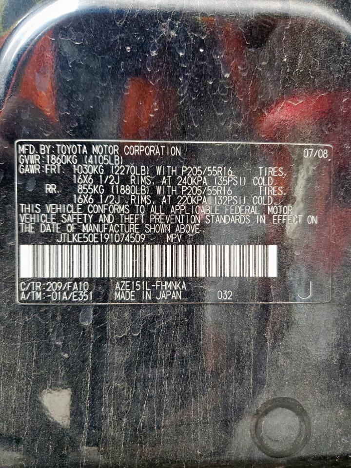 Lot #3283958824 2009 TOYOTA SCION XB