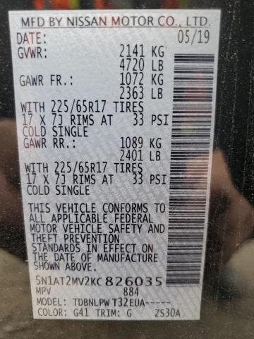 2019 NISSAN ROGUE S #3274709832