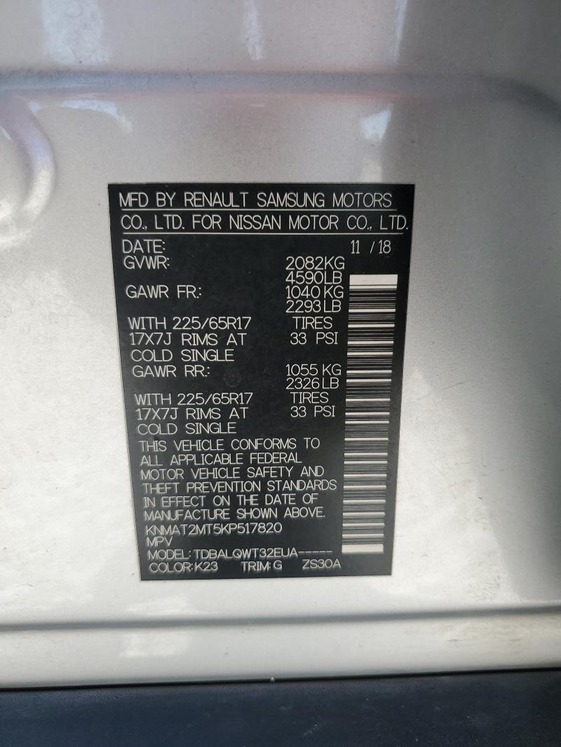 2019 NISSAN ROGUE S KNMAT2MT5KP517820