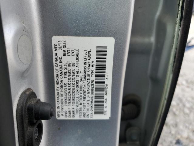 2016 HONDA CR-V EXL - 2HKRM4H72GH692876