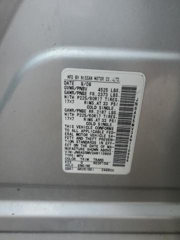 2010 NISSAN ROGUE S #3302647117