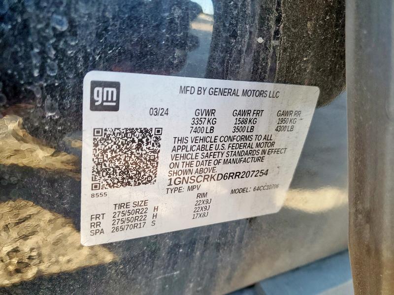 2024 CHEVROLET TAHOE C150 #3316178897