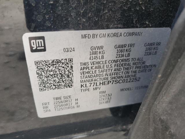 2025 CHEVROLET TRAX 1LT #3285012933