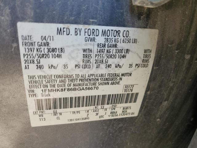 2011 FORD EXPLORER LIMITED - 1FMHK8F86BGA56670