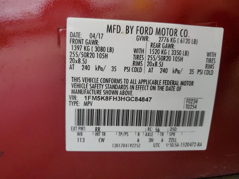 2017 FORD EXPLORER LIMITED - 1FM5K8FH3HGC84847