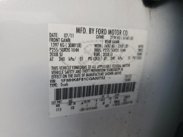 2012 FORD EXPLORER L #3305323317