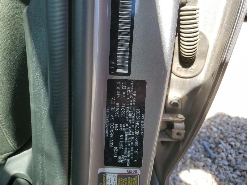 2025 KIA K4 LX #3303001619