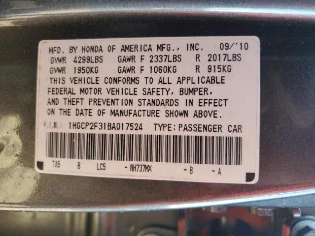 2011 HONDA ACCORD LX - 1HGCP2F31BA017524