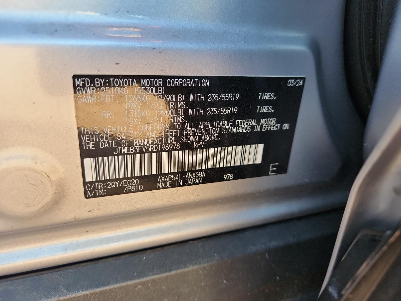 Lot #3302765393 2024 TOYOTA RAV4 PRIME