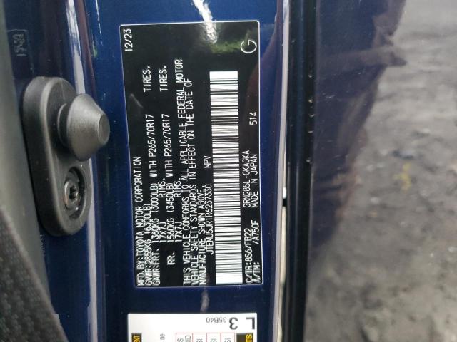 2024 TOYOTA 4RUNNER SR #3308443295