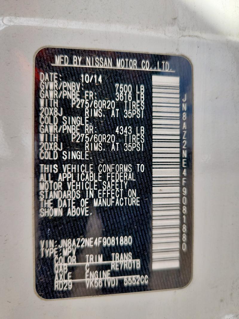 2015 INFINITI QX80 #3296386687