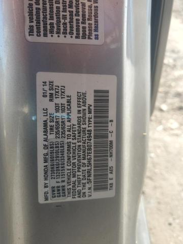 2014 HONDA ODYSSEY EX - 5FNRL5H67EB074948