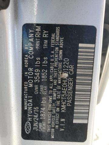 2017 HYUNDAI ACCENT SE #3279579262