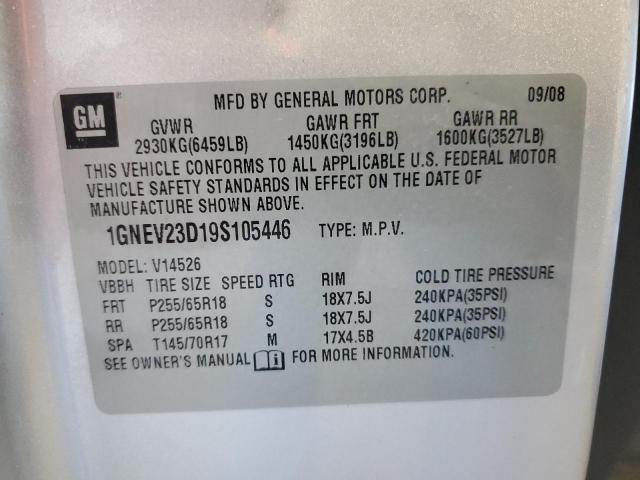 2009 CHEVROLET TRAVERSE L #3286567181