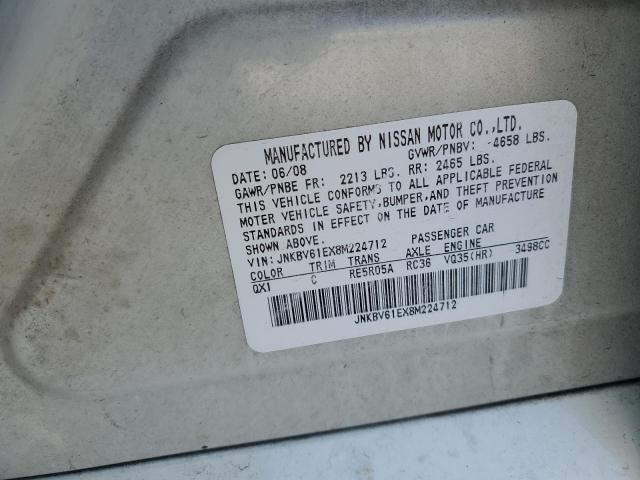 2008 INFINITI G35 #3302843890