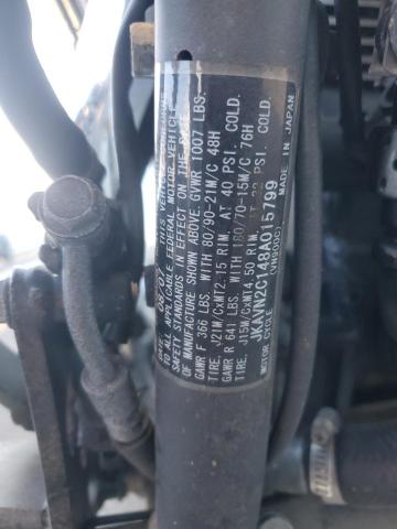 2008 KAWASAKI VN900 C - JKAVN2C148A015799