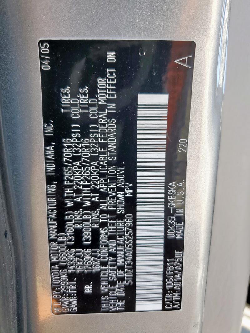 2005 TOYOTA SEQUOIA SR #3296461672