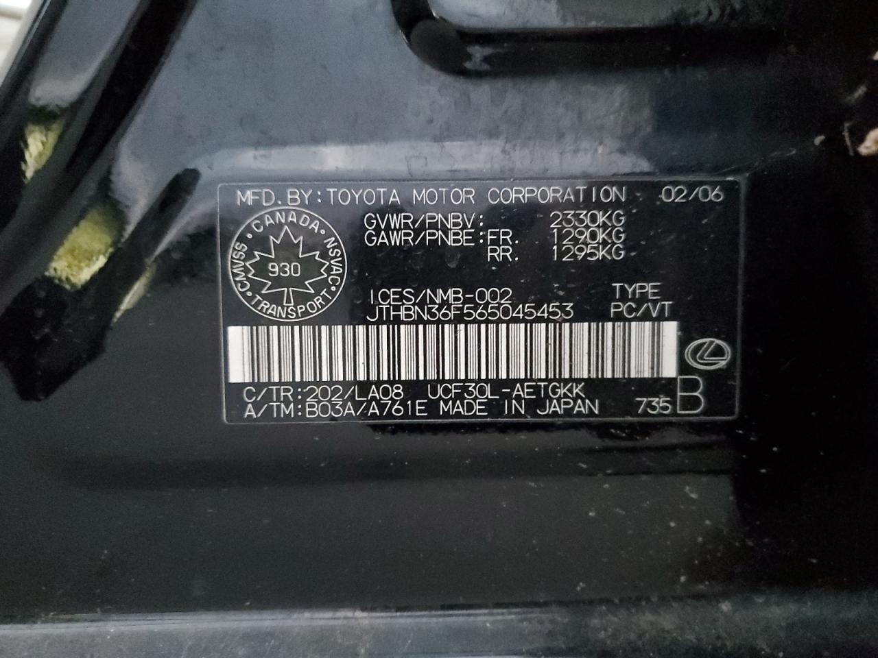 Lot #3290194298 2006 LEXUS LS 430