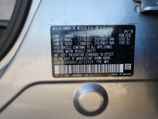 2018 HONDA HR-V EX #3279692922