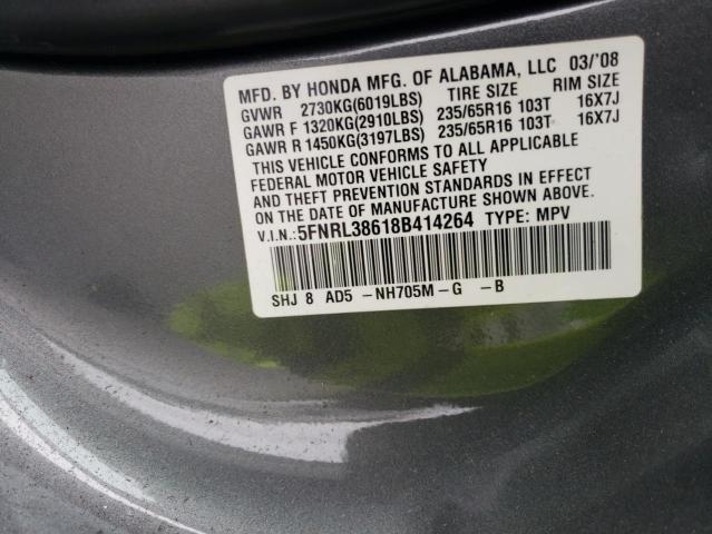 2008 HONDA ODDESEY #3287603023