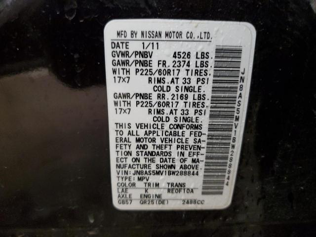 2011 NISSAN ROGUE S - JN8AS5MV1BW288844