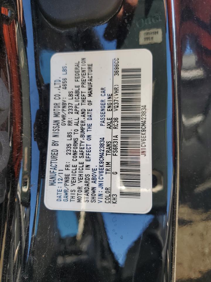 Lot #3310347964 2012 INFINITI G37 BASE