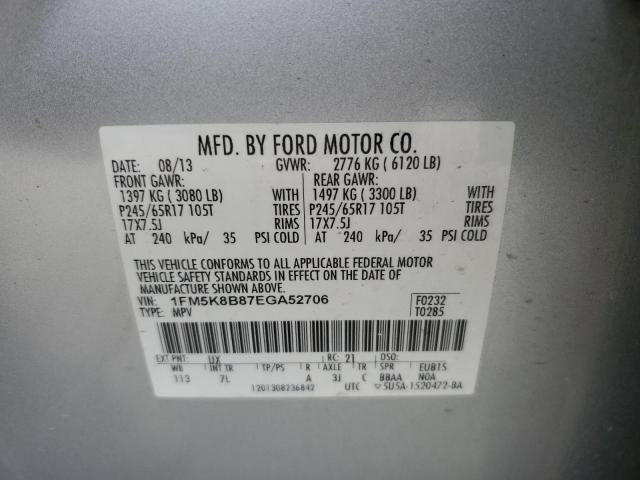 2014 FORD EXPLORER - 1FM5K8B87EGA52706