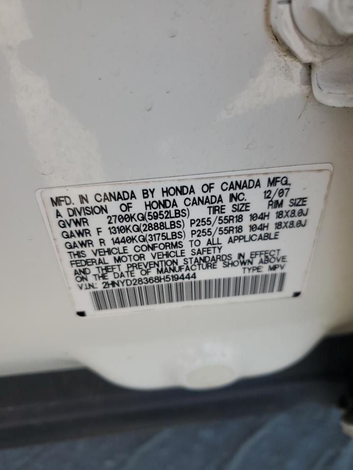 Lot #3278793615 2008 ACURA MDX TECHNO